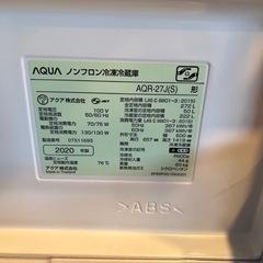 【メリーさん専用】【引取り限定】アクア AQR-27H(W) 2025年最新】aqr-27hの人気アイテム - メルカリ