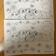 鬼滅の刃 0巻 ぬりえのおまけ付きの画像