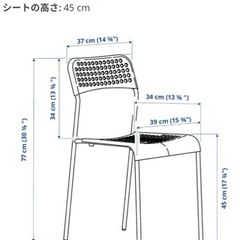 【終了御礼】IKEA  ラップトップテーブル&チェアの画像
