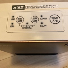 ヒーター 人感センサー 足元 オフィス 省エネ おしゃれ 即暖 セラミックヒーター ファンヒーター セラミックファンヒーター モダンデコの画像