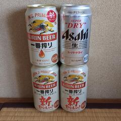 【期限近】ビール4本セット