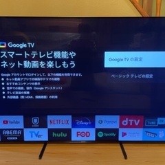 【極美品】 SONY XRJ-75X95J  2022年製 75...