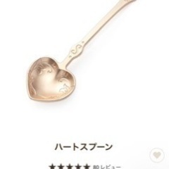 サボン　ボディスクラブ＋専用スプーン　新品の画像