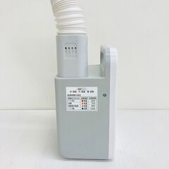 【REGASTOCK川崎店】IRIS OHYAMA アイリスオーヤマ ふとん乾燥機 カラリエ FK-JN1F-W　の画像