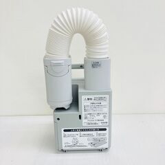【REGASTOCK川崎店】IRIS OHYAMA アイリスオーヤマ ふとん乾燥機 カラリエ FK-JN1F-W　の画像