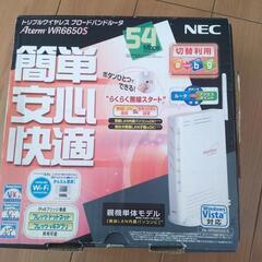 無線LAN ルーターの画像