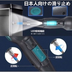 新品 Aeetit 電動ドライバー 充電式 軽量設計 家庭DIY一台で対応の画像