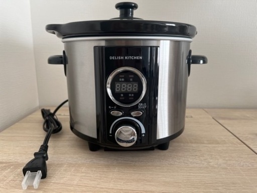 【値下げ】【新品未使用】電気調理鍋　DELISH KITCHEN コトコト煮込みシェフ