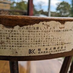 柏木工 キッズチェアの画像