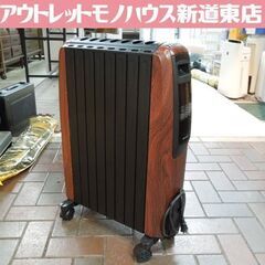 モダンデコ オイルヒーター AND・DECO PULITO zz...