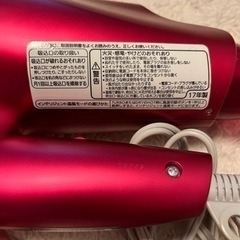 受渡者決定　ドライヤー　パナソニック　ナノケア　ジャンク品の画像