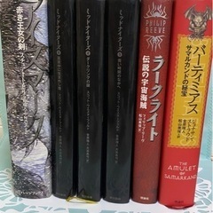 まとめ売り　本