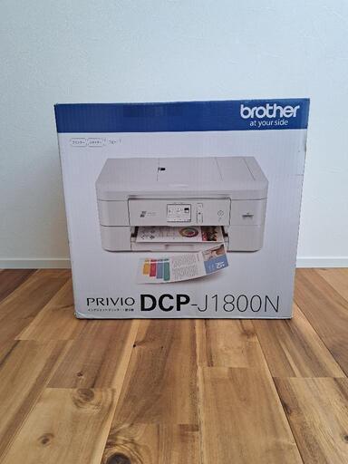 本日値下げしました！インクジェットプリンター DCP-J1800N