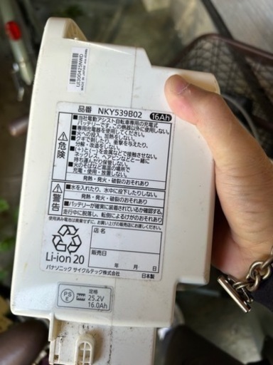 電動アシスト三輪車　自転車　決まりました