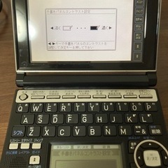 電子辞書