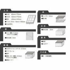 6帖★物置より安い新品プレハブDIY組立キットDVD図面無料送付★住宅.物置.ログハウス.倉庫.事務所.塾教室.運送はチャーター便ですの画像