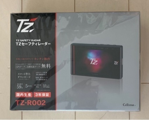 新品未使用ＴＺ セーフティレーダー (トヨタのオリジナルブランド)