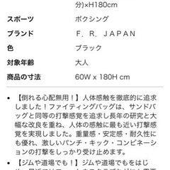 サンドバッグの画像