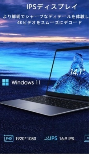 【Herobook pro14.1インチ】ノートPC  Windows11