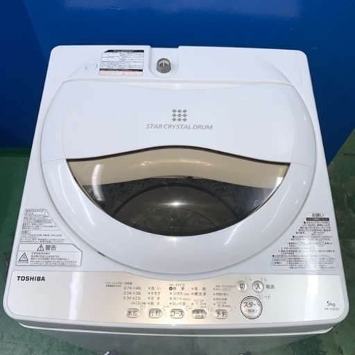 ⭐️TOSHIBA⭐️全自動洗濯機　2020年5kg 大阪市近郊配送無料