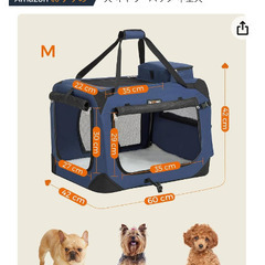 FEANDREA キャリーバッグ 中型犬 大型猫 ペットキャリー 省スペース 頑丈耐久 変形しない 室内用可　Mサイズの画像