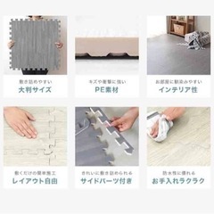 【受け渡し予定者が決まりました】【新品】ジョイントマット（27枚）5畳分の画像