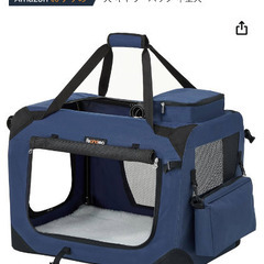 FEANDREA キャリーバッグ 中型犬 大型猫 ペットキャリー 省スペース 頑丈耐久 変形しない 室内用可　Mサイズの画像