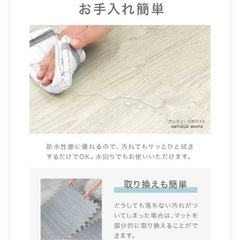 【受け渡し予定者が決まりました】【新品】ジョイントマット（27枚）5畳分の画像
