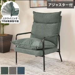 リクライニングソファ　アンティ　グリーン