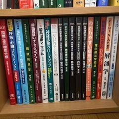 理学療法学(PT) 教科書・参考書セット Amazon.co.jp: 理学療法 PT 教科書参考書 18冊セット : おもちゃ