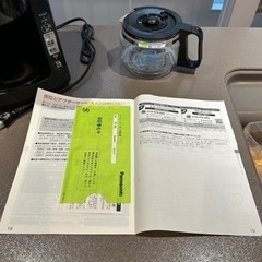相談中です　コーヒーメーカー　Panasonic  NC-A56 全自動の画像