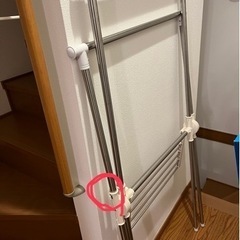 物干しスタンド