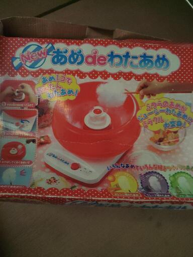 わたあめ