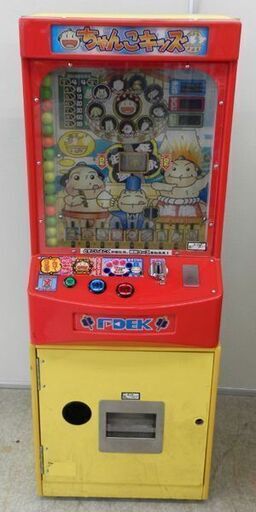 FDEK ちゃんこキッズ FBK-2 アミューズメントゲーム機 メダルゲーム 筐体 富士電子工業株式会社 札幌 西区 西野 (モノハウス西野店)  発寒南のその他の中古あげます・譲ります｜ジモティーで不用品の処分