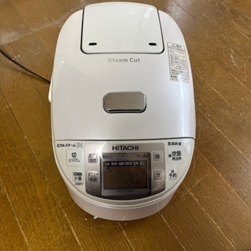 日立　IH炊飯器　RZ-SX100J 取引中
