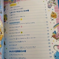 おもちゃ🧸など　８点　キラキラスティック光と音☆*:.｡. o(≧▽≦)o .｡.:*☆の画像