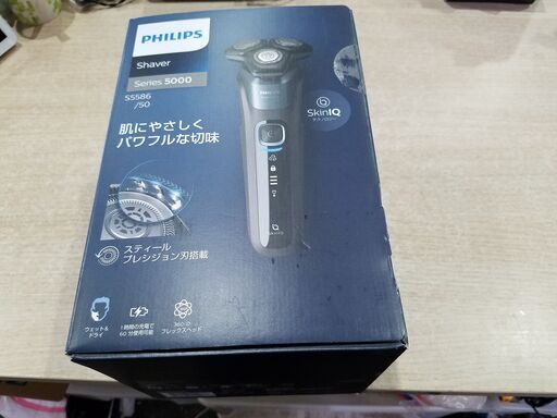 ✨うれしい未使用品✨PHILIPS  S5586/50 電気シェーバー  【愛市ILK014963-104】