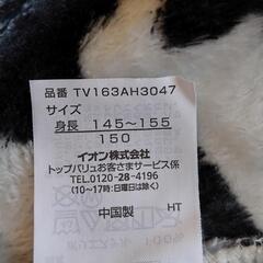 トップバリュイオンボアフリースパジャマセット150 ルームウェア部屋着寝間着の画像