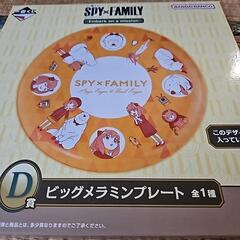 SPY×FAMILY　一番くじ　D賞　ビッグメラミンプレート(未...