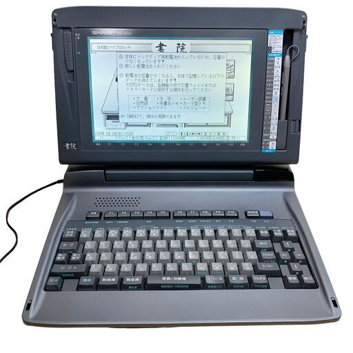 23C199_4 シャープ SHARP 書院 WD-X500 ワープロ ペン入力 OA機器 現状品 中古品