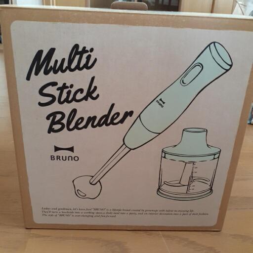 【決まりました】新品！　BRUNO　ﾏﾙﾁｽﾃｨｯｸﾌﾞﾚﾝﾀﾞｰ　(ｸﾞﾘｰﾝ)