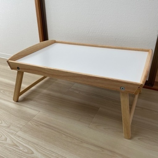 IKEA ベッドトレイ　折りたたみ机