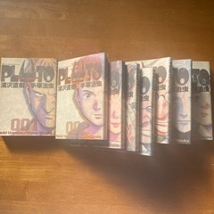 プルートウ8巻セット