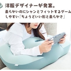 NeOchi PillOw