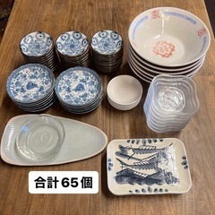 【中古】お皿 器 65個セット 和食器 居酒屋 定食屋 食堂 ラ...