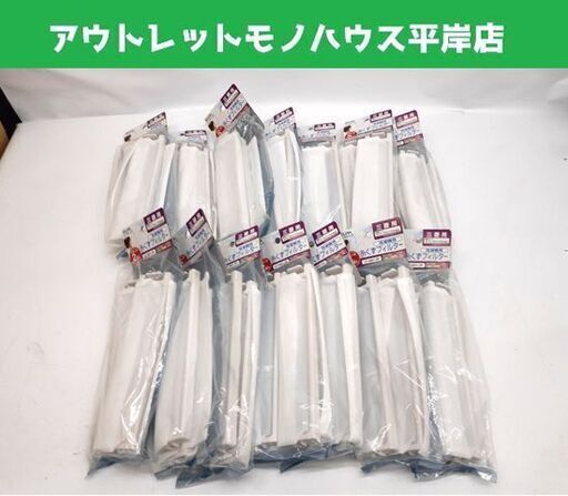 未使用保管品 エルパ 洗濯機用 糸くずフィルター M10-G53-128 互換 2個パック LF-M01-2P 三菱用 14個セット まとめ売り 札幌市 平岸店