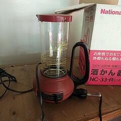 酒かん器
