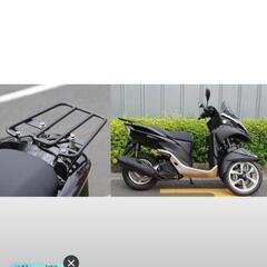 【取引中】最終値下げ7000→5500トリシティ用リアキャリアの画像