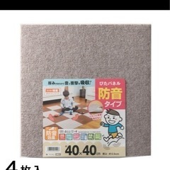 防音パネル40㌢×40㌢　44枚　決定しました
