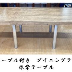 K43　サイドテーブル付きダイニングテーブル　ディスプレー用テーブル作業テーブル